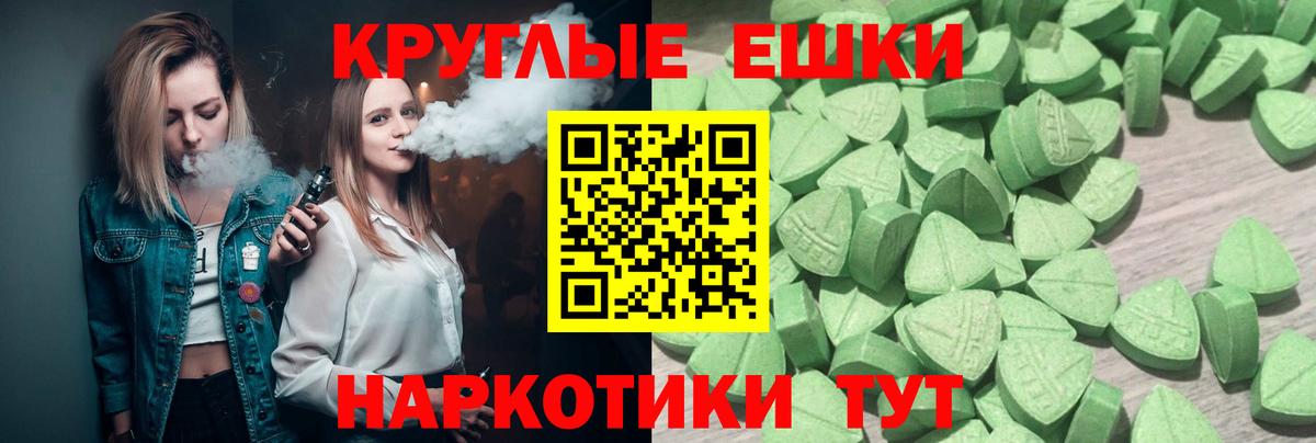 Экстази Дубай Обь