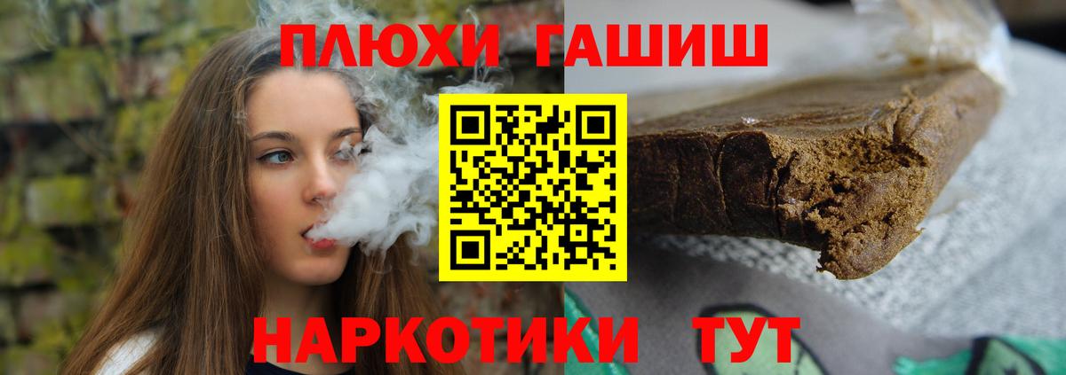 Гашиш Ice-O-Lator Обь