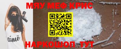спиды Бугуруслан