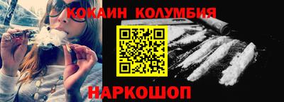 индика Бузулук