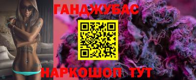 спиды Бугуруслан