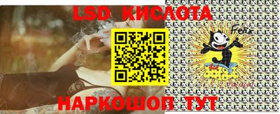 индика Бузулук