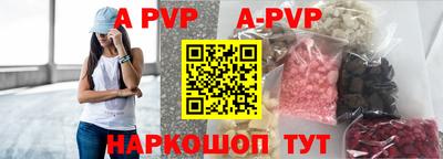спиды Бугуруслан