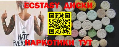 спиды Бугуруслан