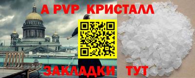 индика Бузулук
