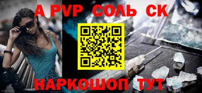 спиды Бугуруслан