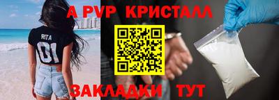 спиды Бугуруслан