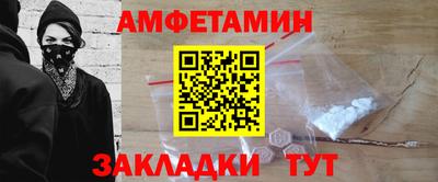 спиды Бугуруслан