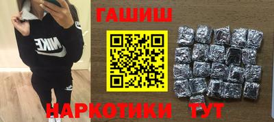 спиды Бугуруслан