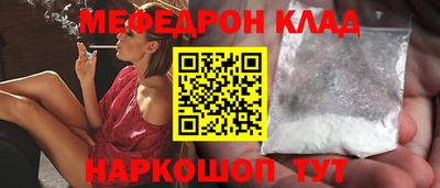 спиды Бугуруслан