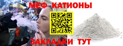 спиды Бугуруслан