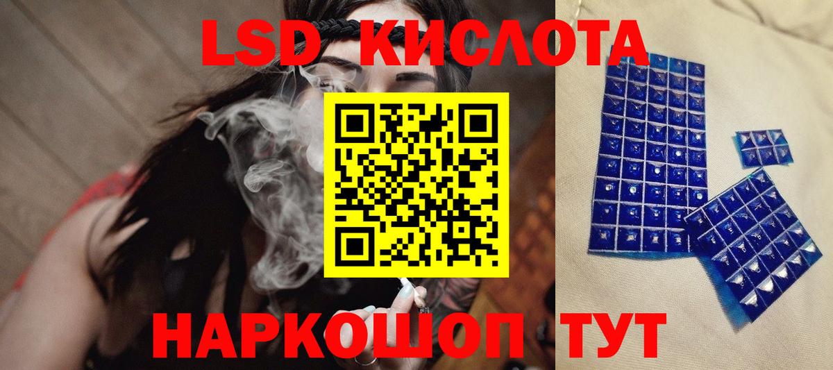 Лсд 25 экстази  Лсд 25 экстази ecstasy  Вход с VPN  Лсд 25 экстази ecstasy  Обь 