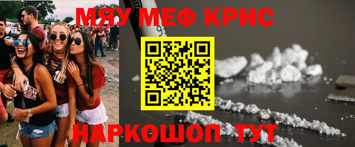 Обь  Меф mephedrone  кракен сайт  Меф 4 MMC  Вход с VPN 