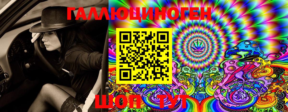 Псилоцибиновые грибы Magic Shrooms  Галлюциногенные грибы Magic Shrooms  Обь  Вход с VPN 
