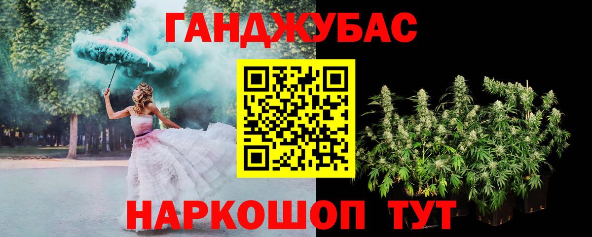 Бошки Шишки сатива  Шишки марихуана план  Канабис VHQ  Обь  Марихуана MAZAR  Вход с VPN 